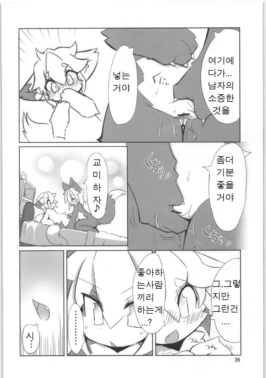 Content 1090756 - 23 페이지