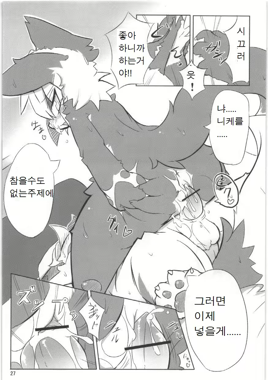 Content 1090756 - 24 페이지