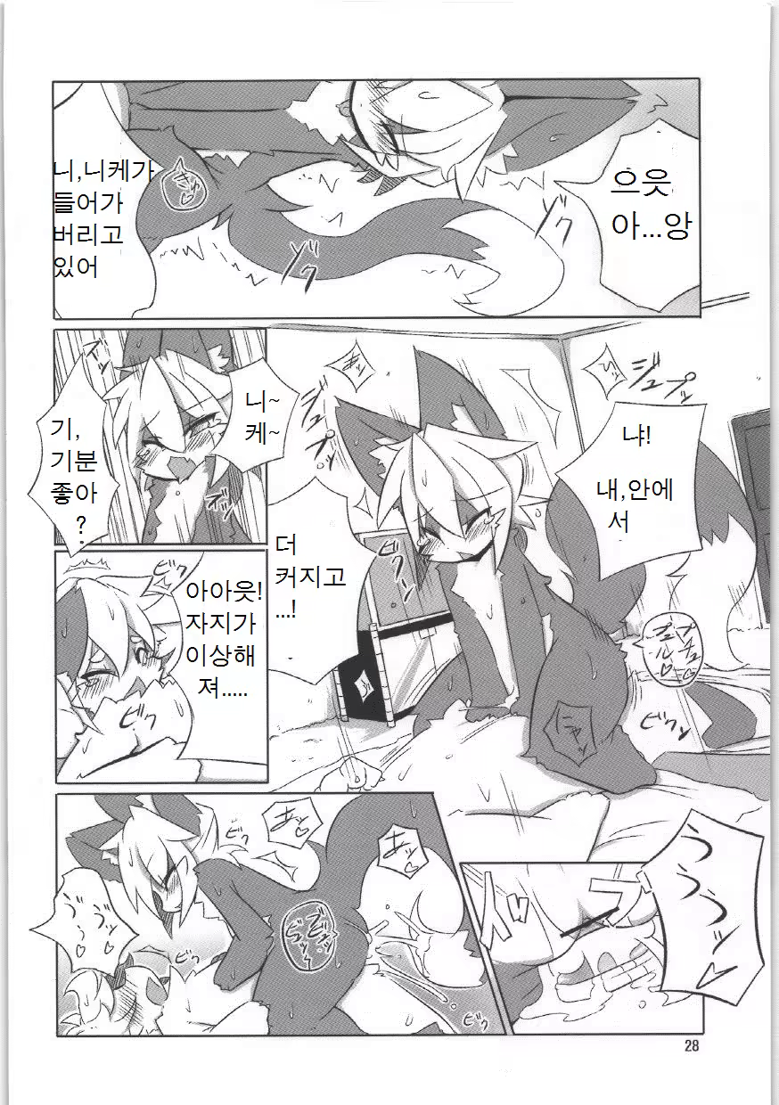 Content 1090756 - 25 페이지