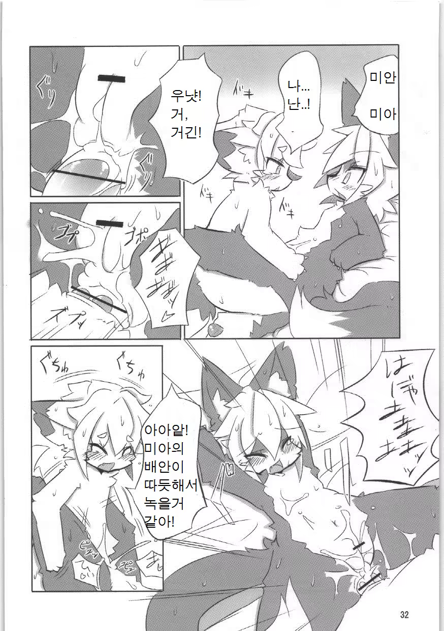 Content 1090756 - 29 페이지
