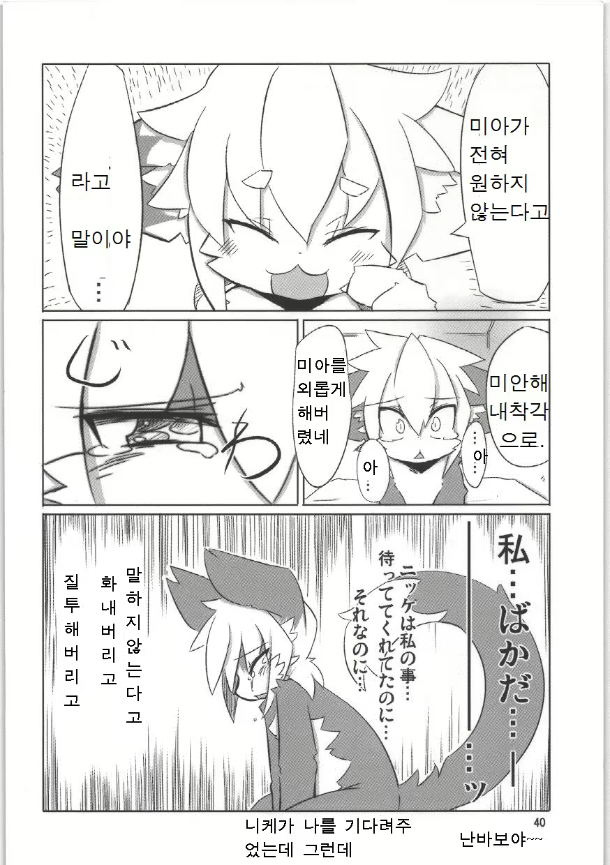 Content 1090756 - 37 페이지