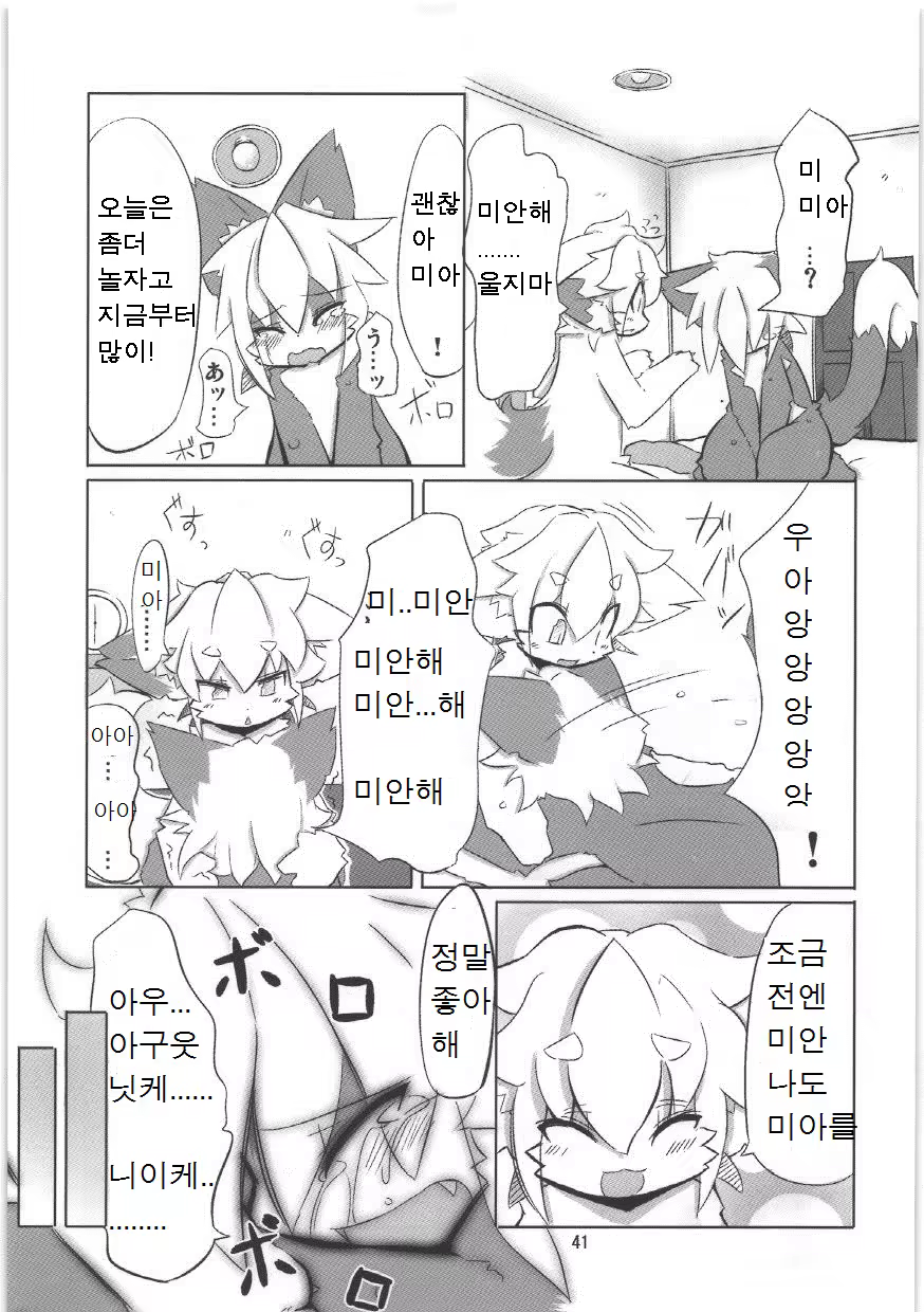 Content 1090756 - 38 페이지