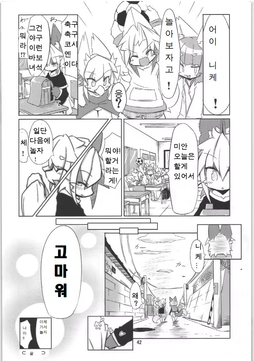 Content 1090756 - 39 페이지