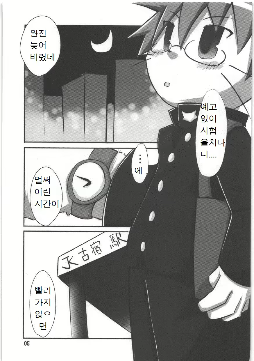 Content 1090756 - 4 페이지