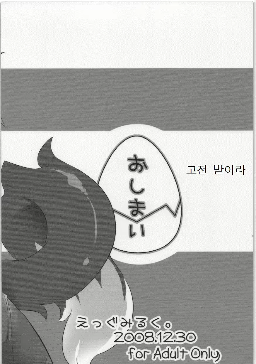 Content 1090756 - 40 페이지