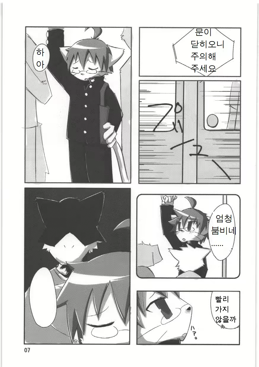 Content 1090756 - 6 페이지