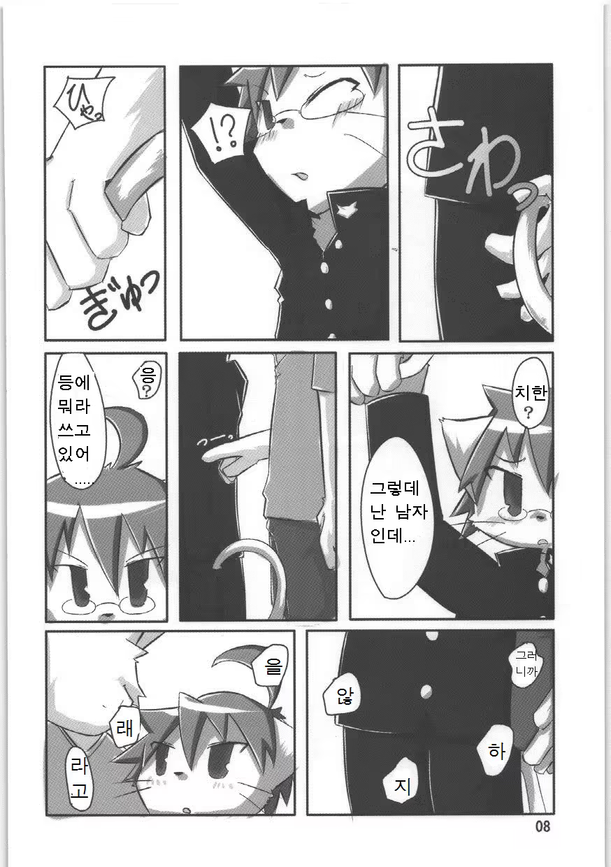 Content 1090756 - 7 페이지