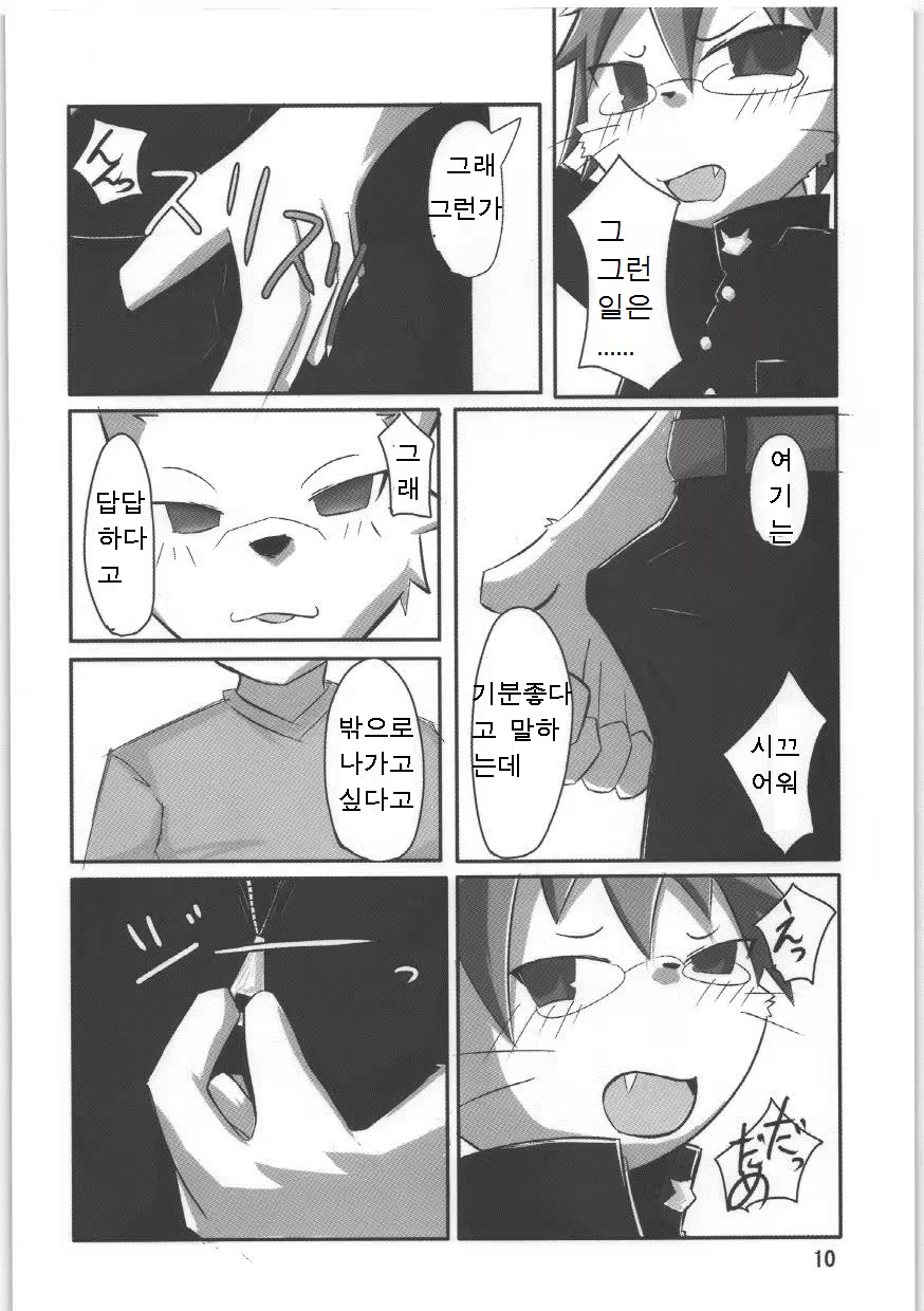 Content 1090756 - 9 페이지