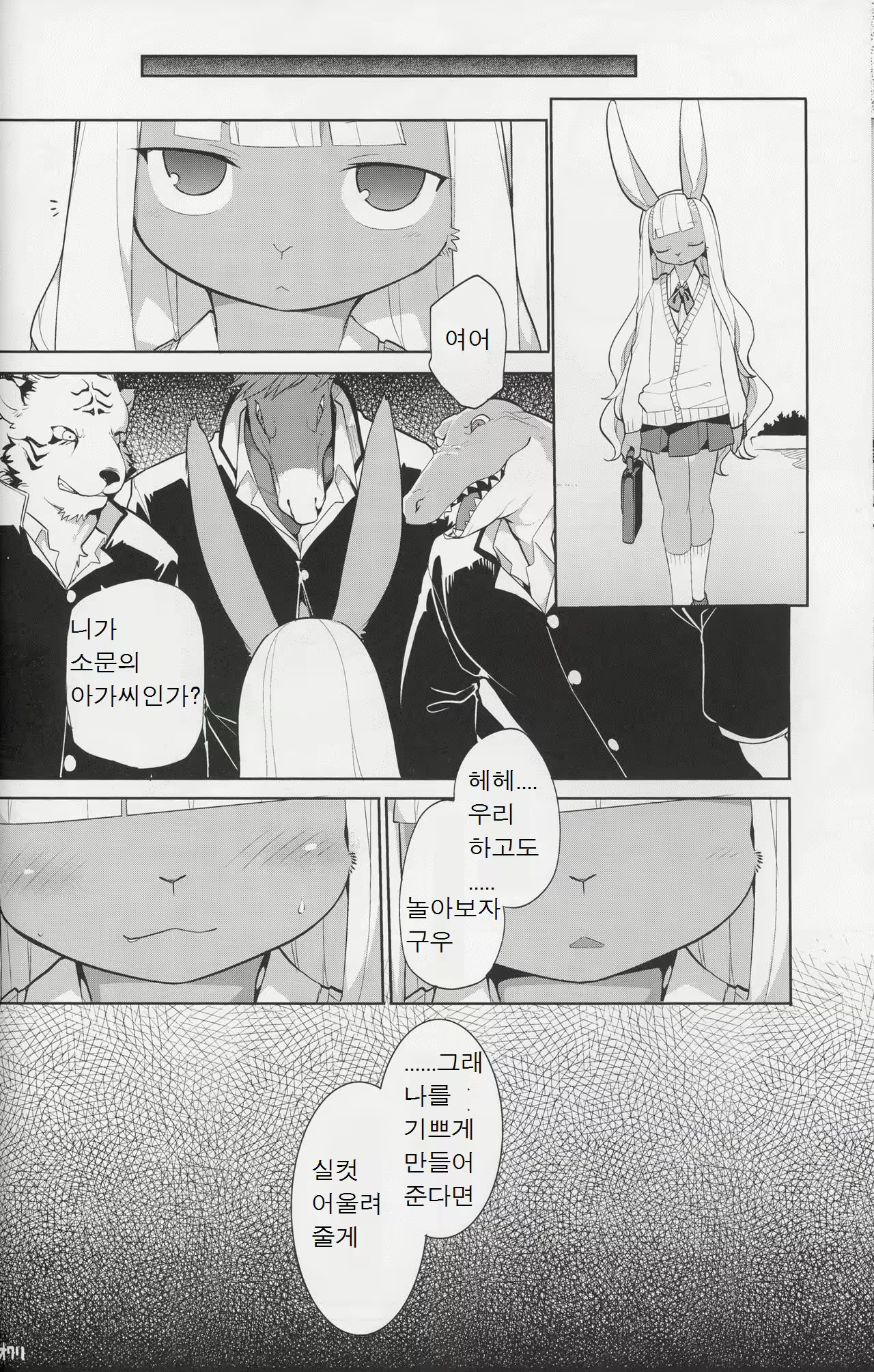 Content 1090759 - 23 페이지