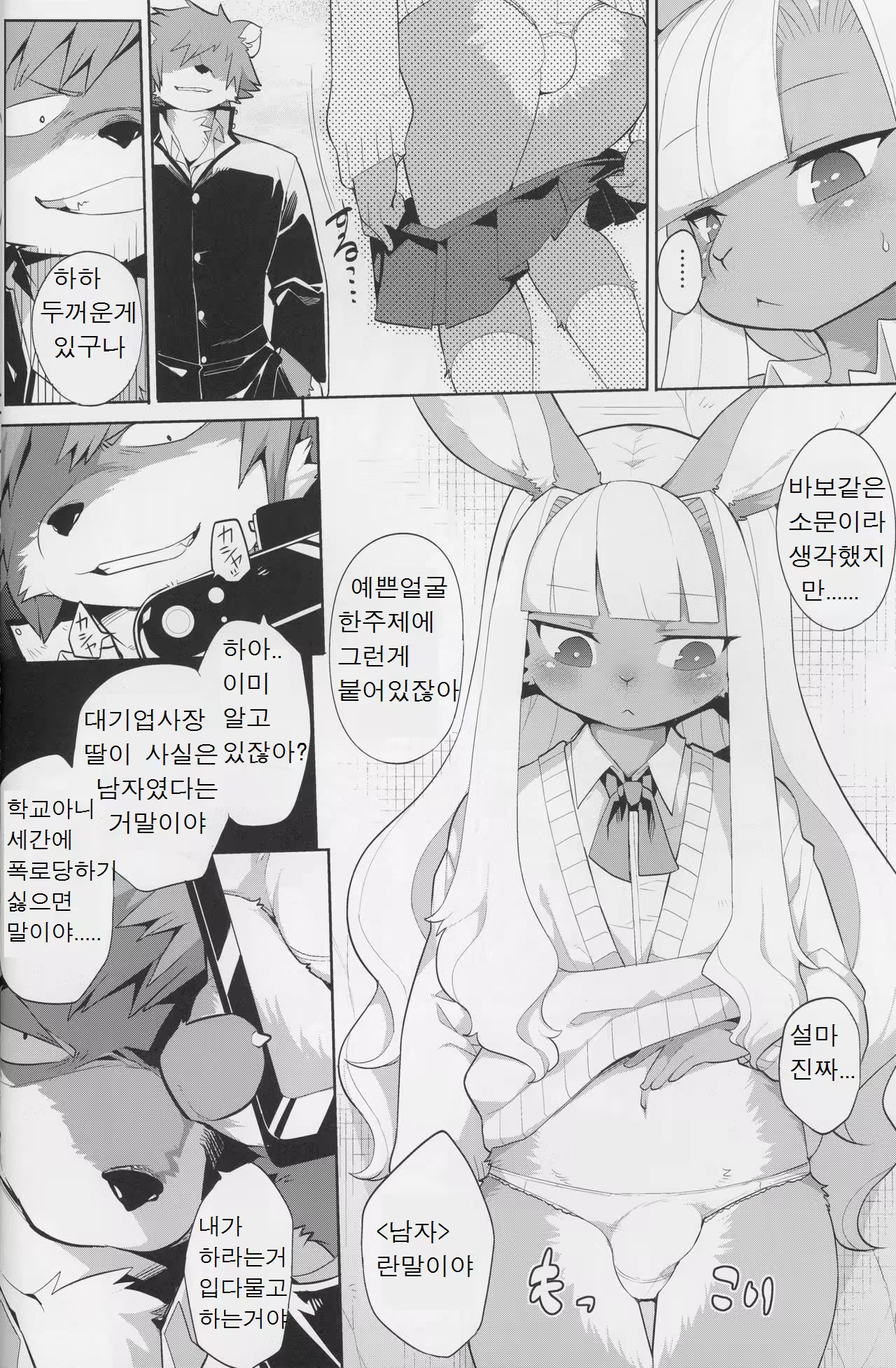 Content 1090759 - 7 페이지