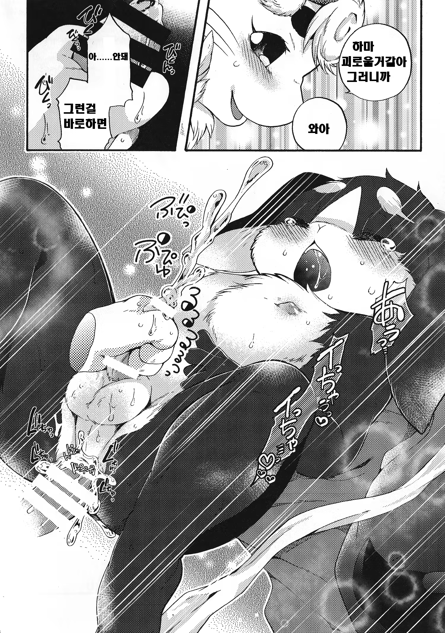 Content 1090763 - 25 페이지