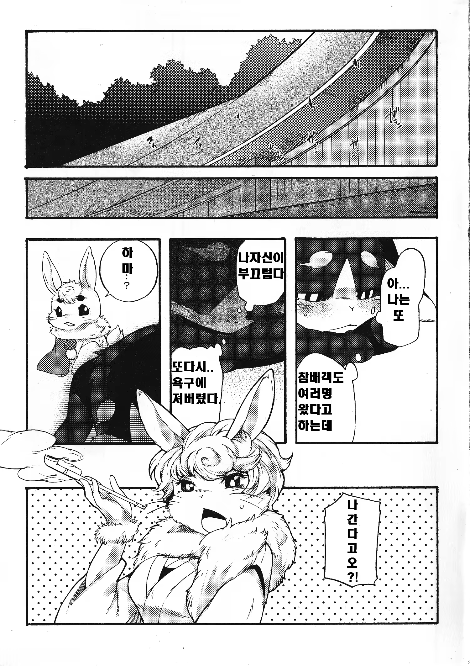 Content 1090763 - 26 페이지