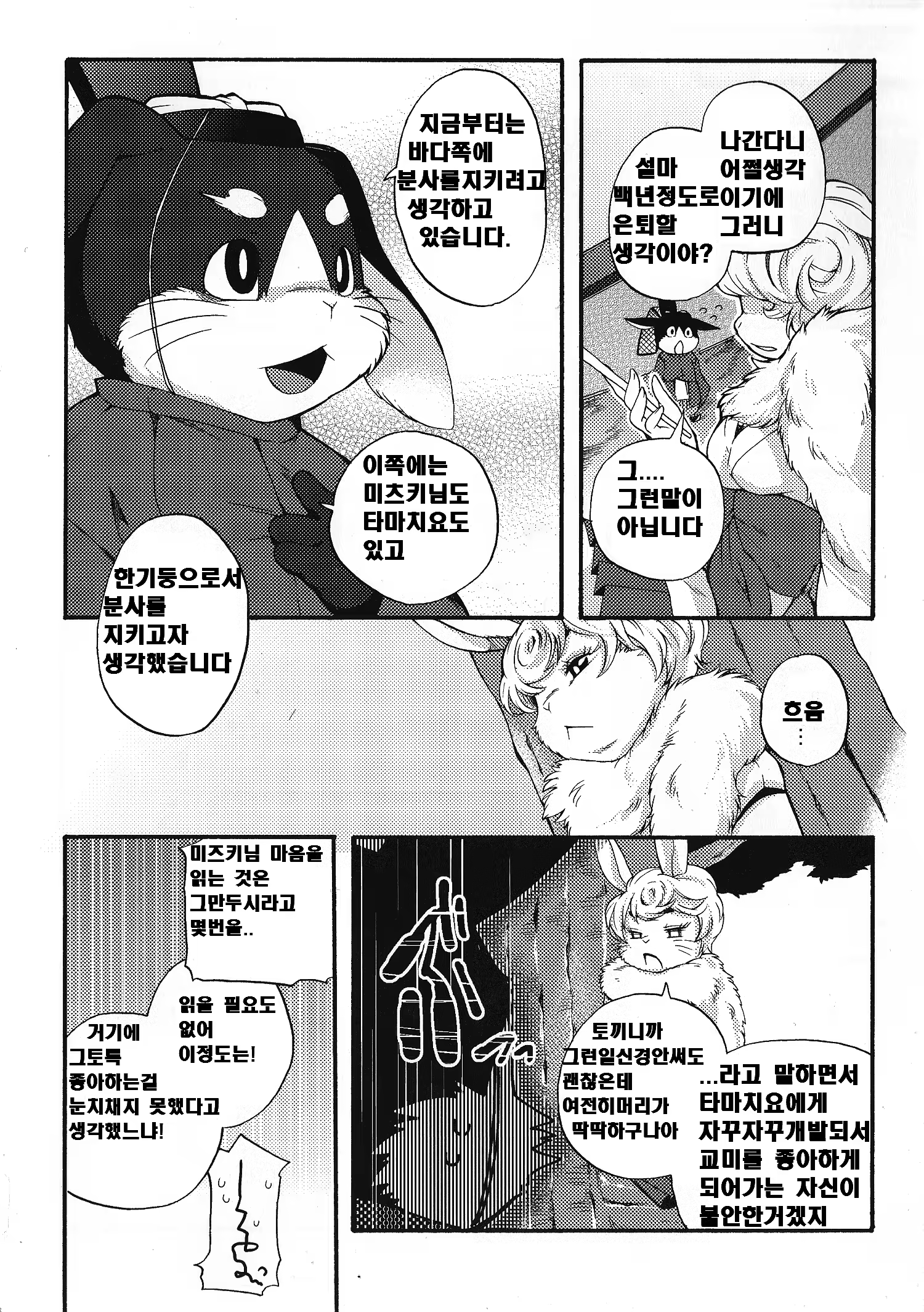 Content 1090763 - 27 페이지