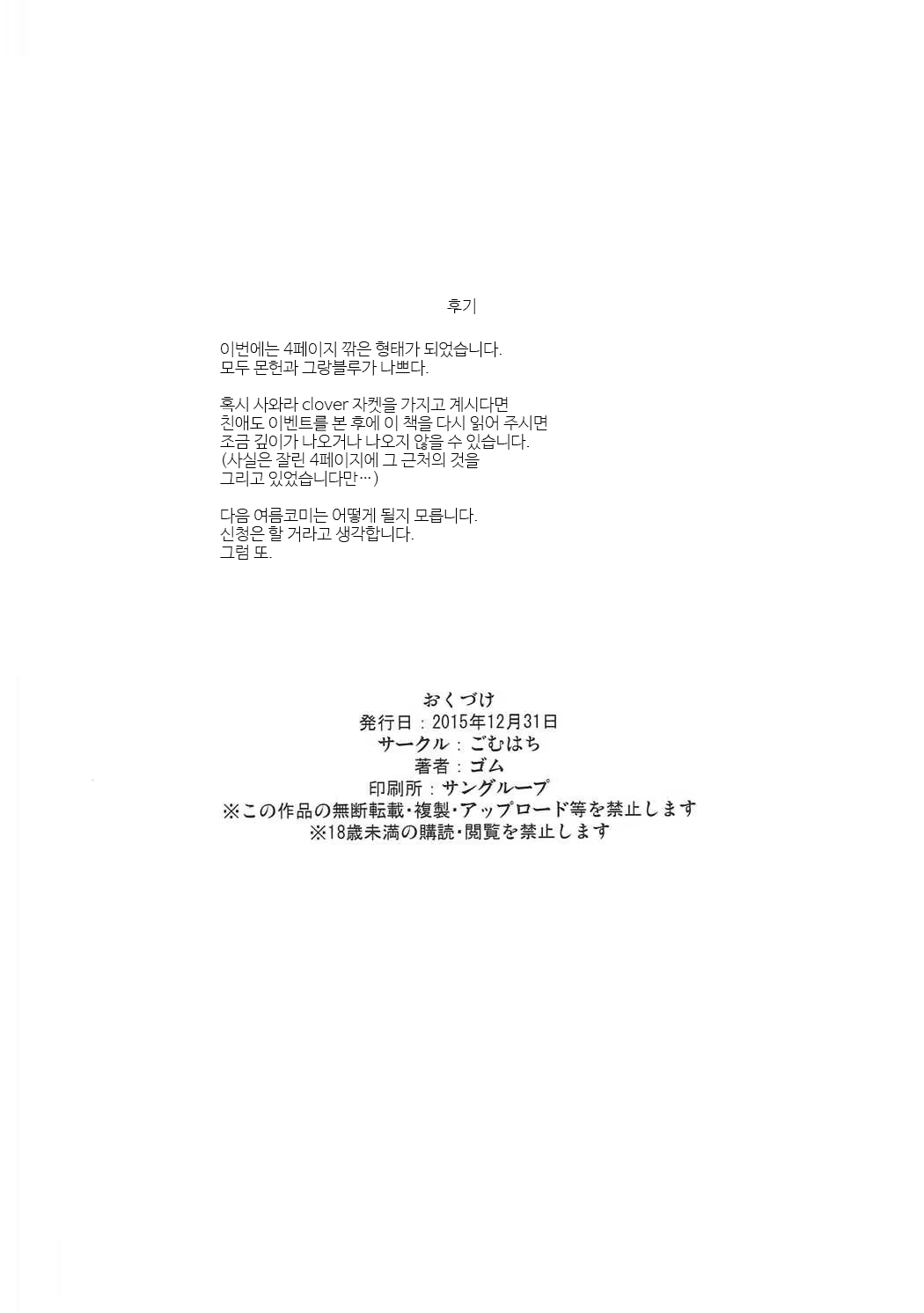Content 1090789 - 13 페이지