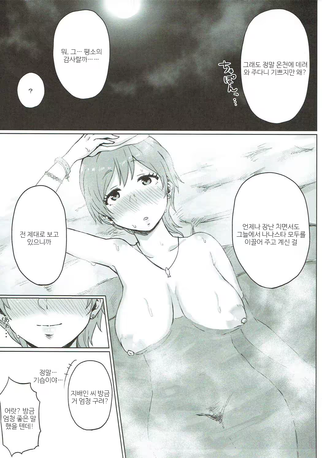 Content 1090789 - 4 페이지