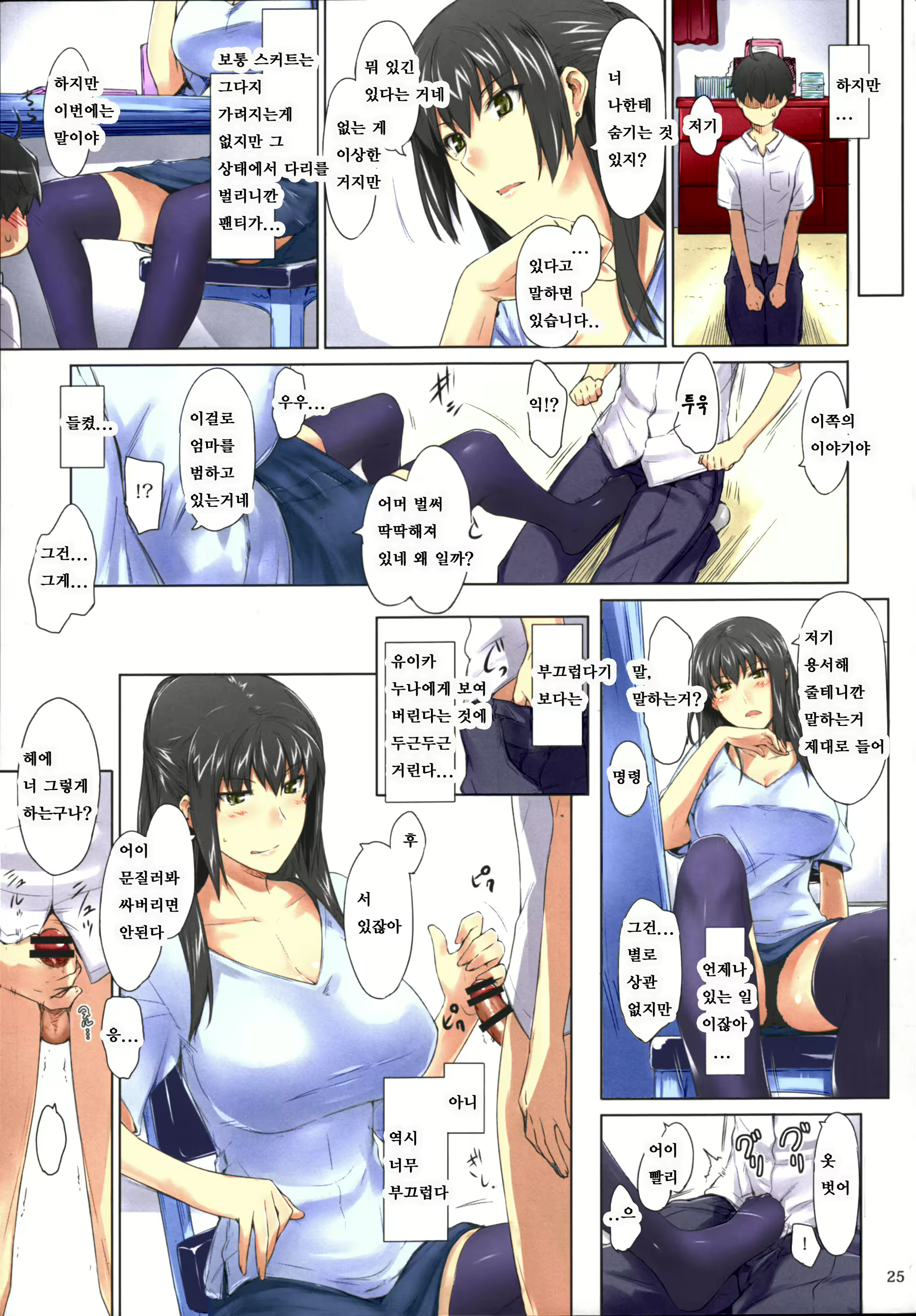 Content 1090931 - 24 페이지