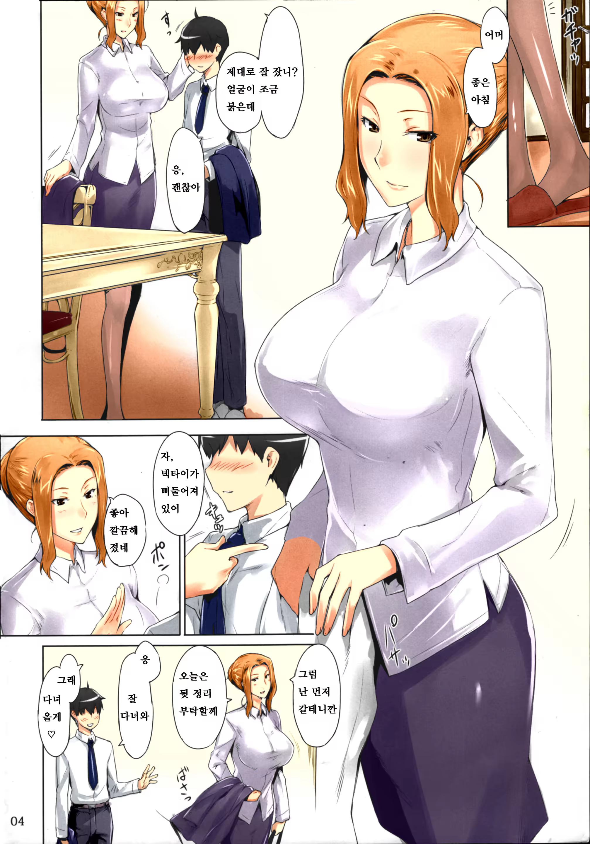 Content 1090931 - 3 페이지