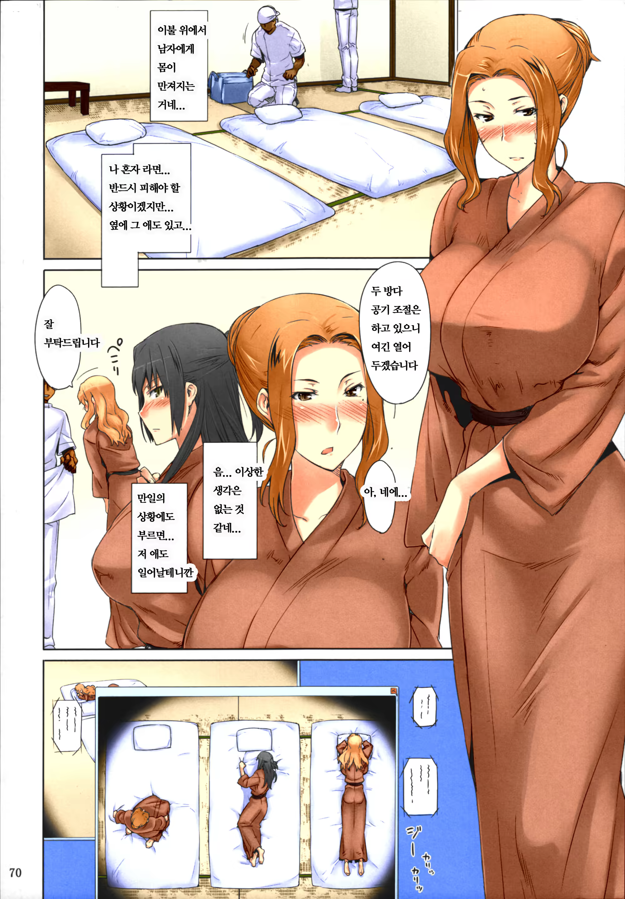 Content 1090931 - 69 페이지