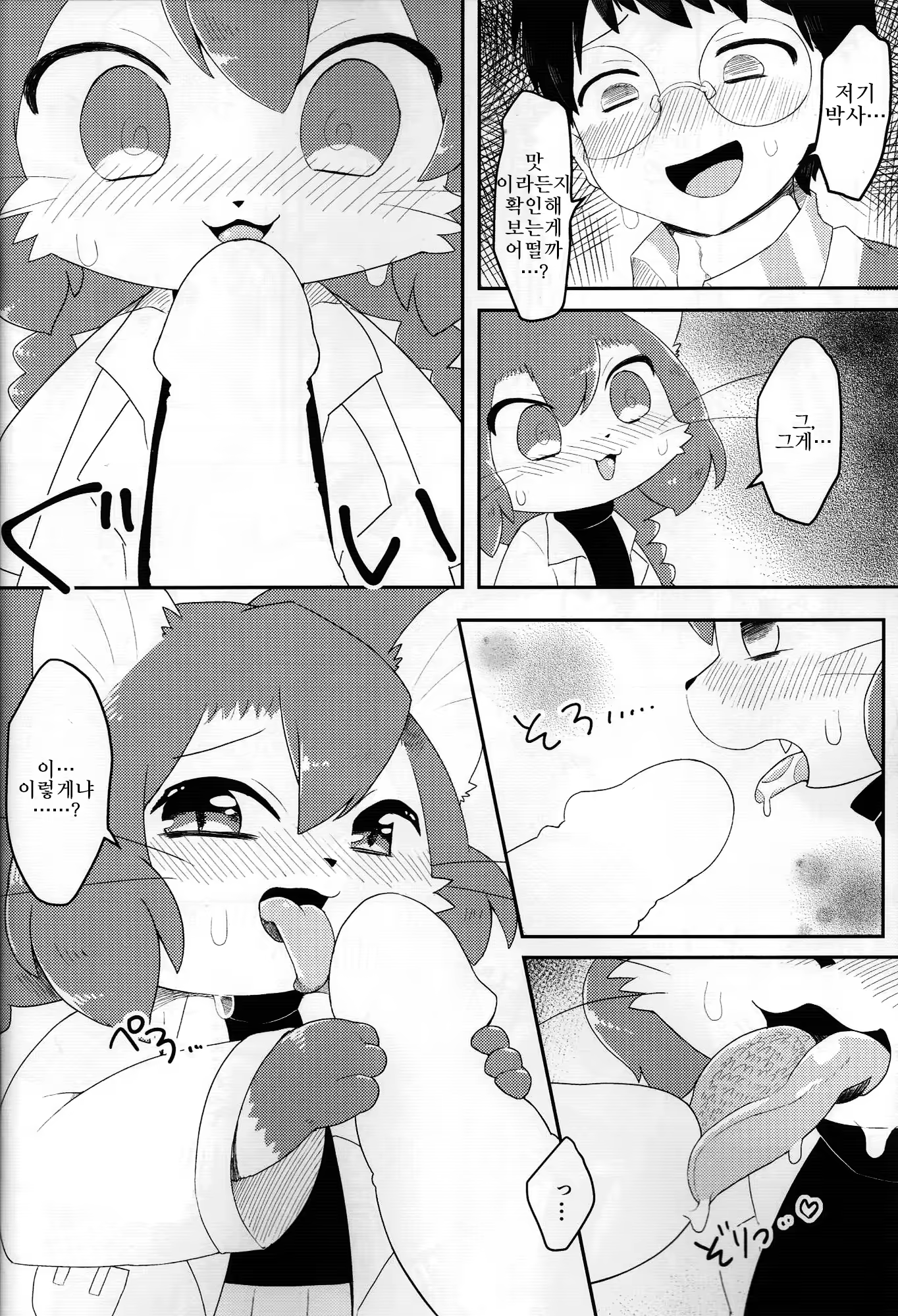 Content 1090956 - 13 페이지