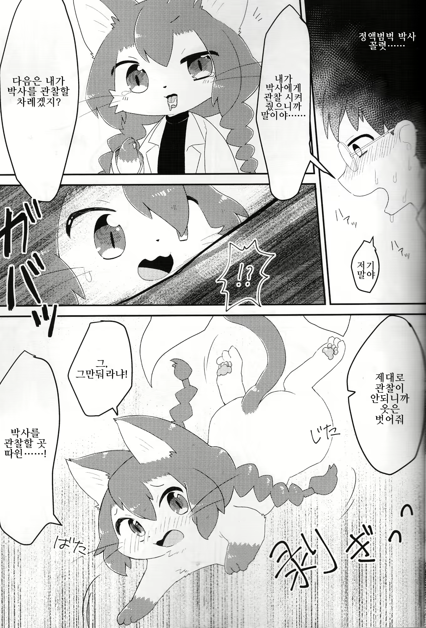 Content 1090956 - 16 페이지