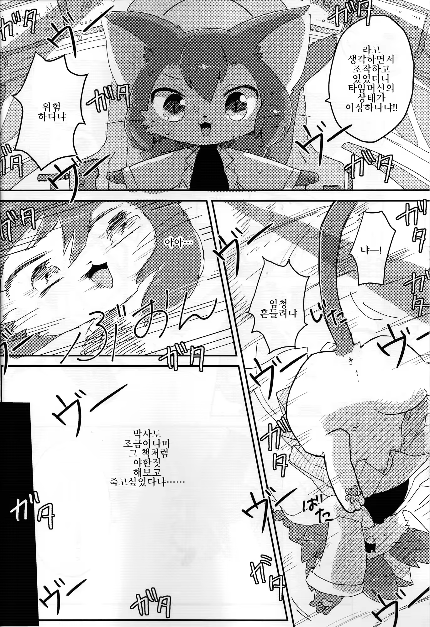 Content 1090956 - 5 페이지