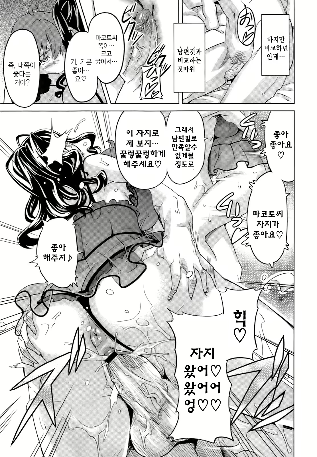 Content 1091200 - 21 페이지