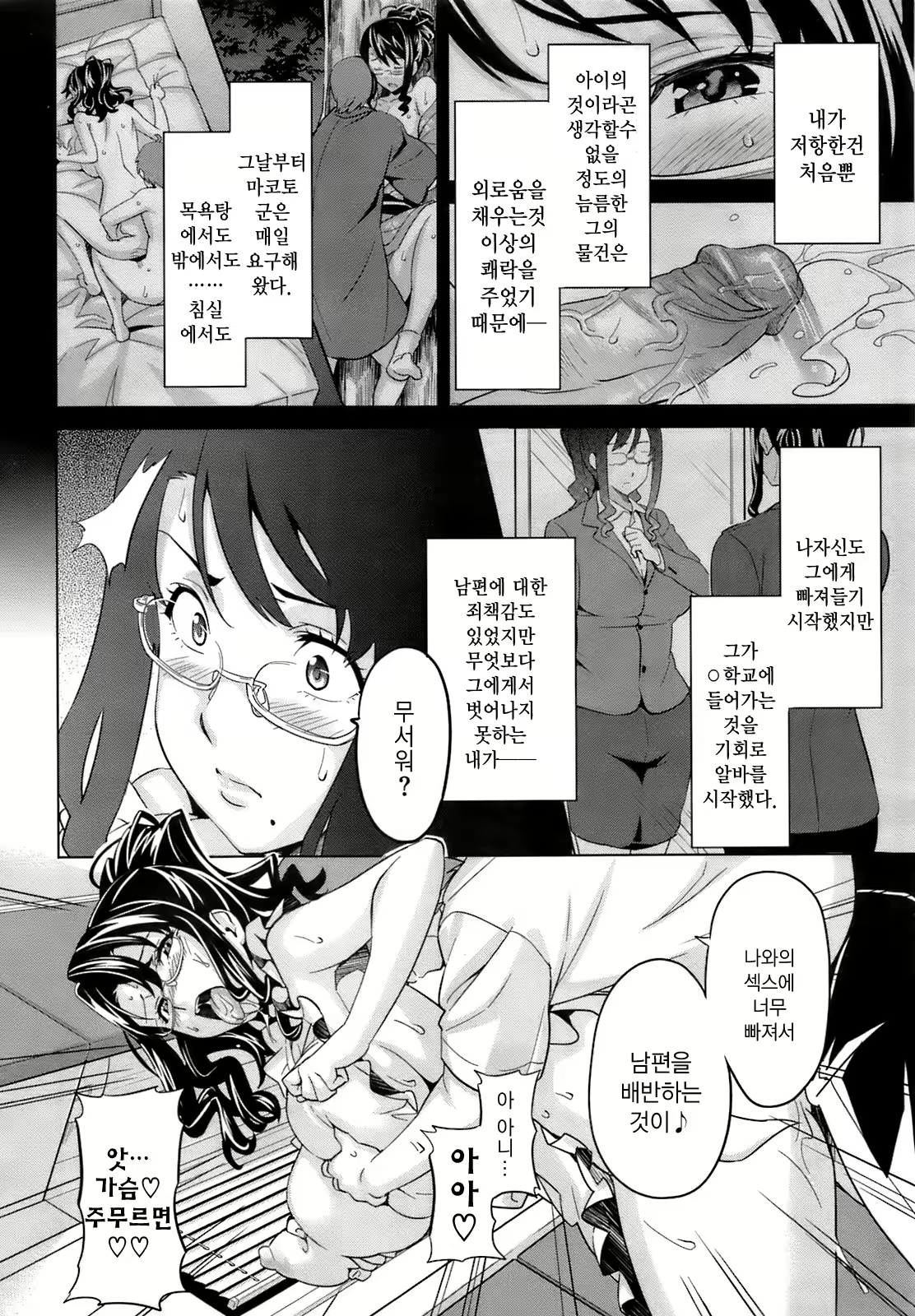 Content 1091200 - 8 페이지