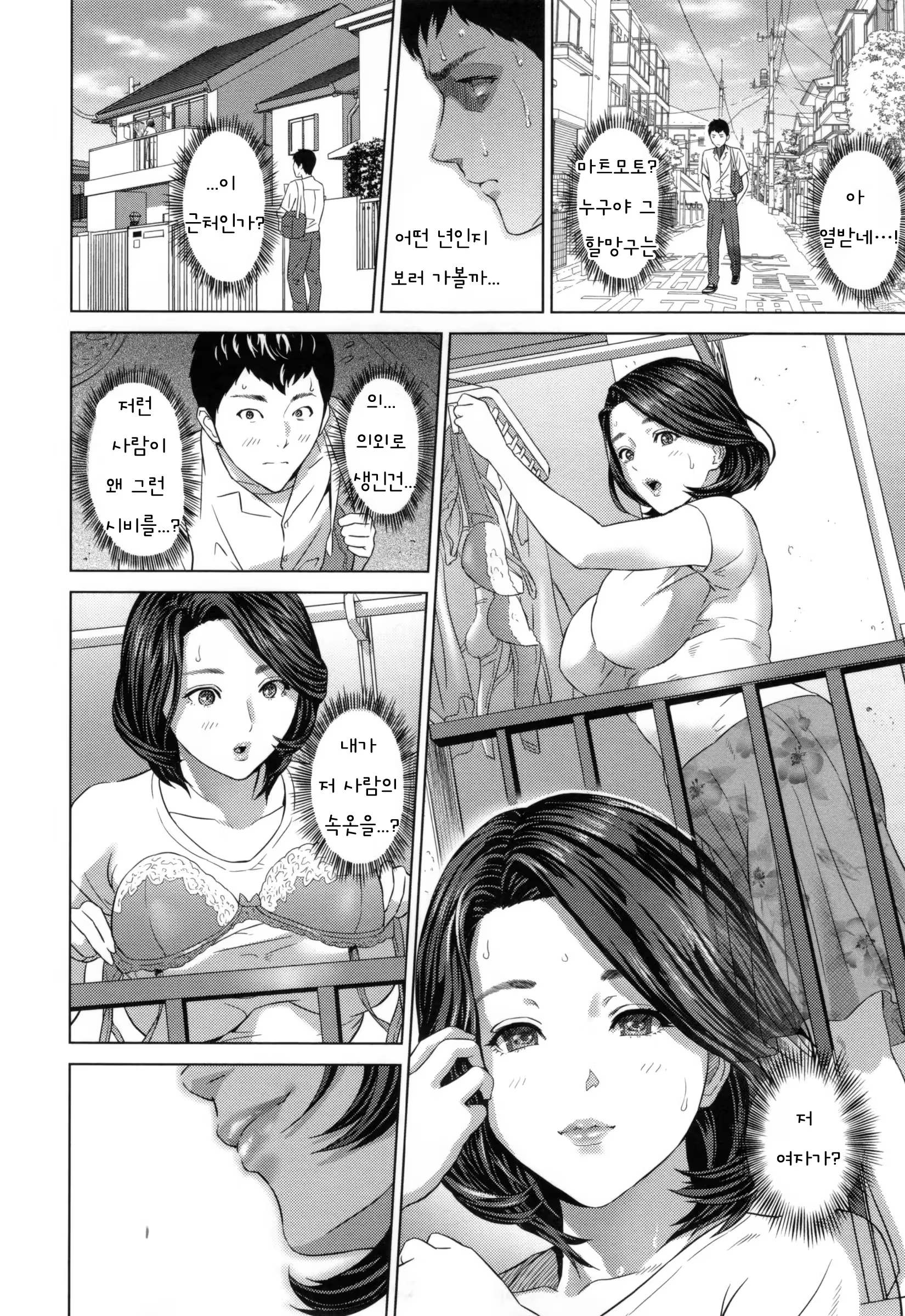 Content 1091626 - 2 페이지
