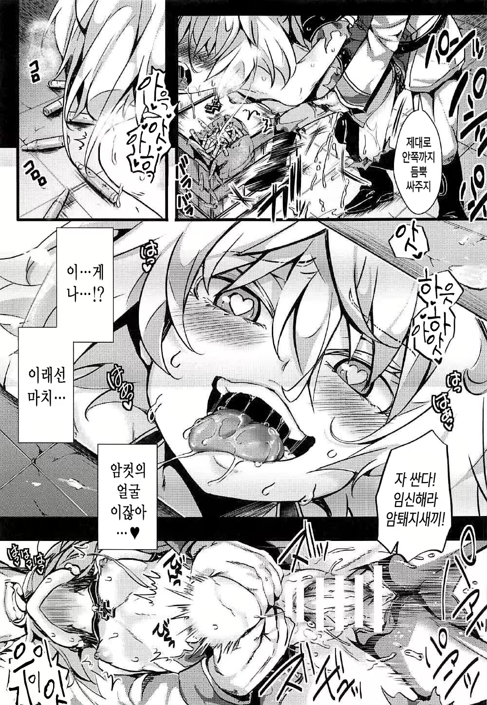 Content 1091938 - 13 페이지