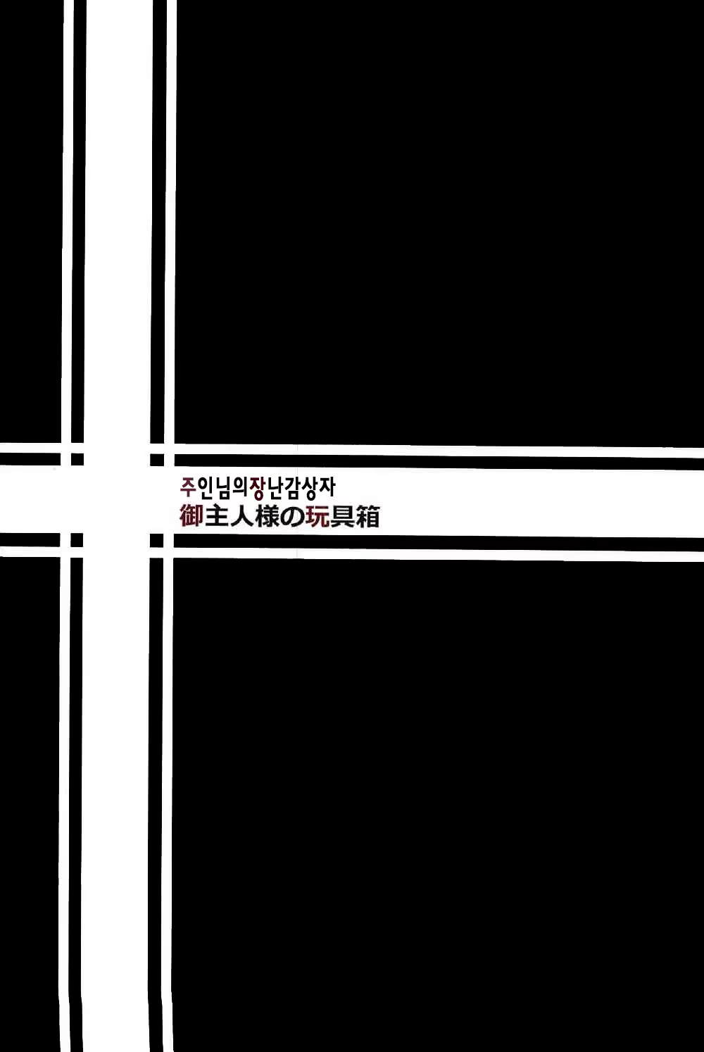 Content 1091938 - 28 페이지