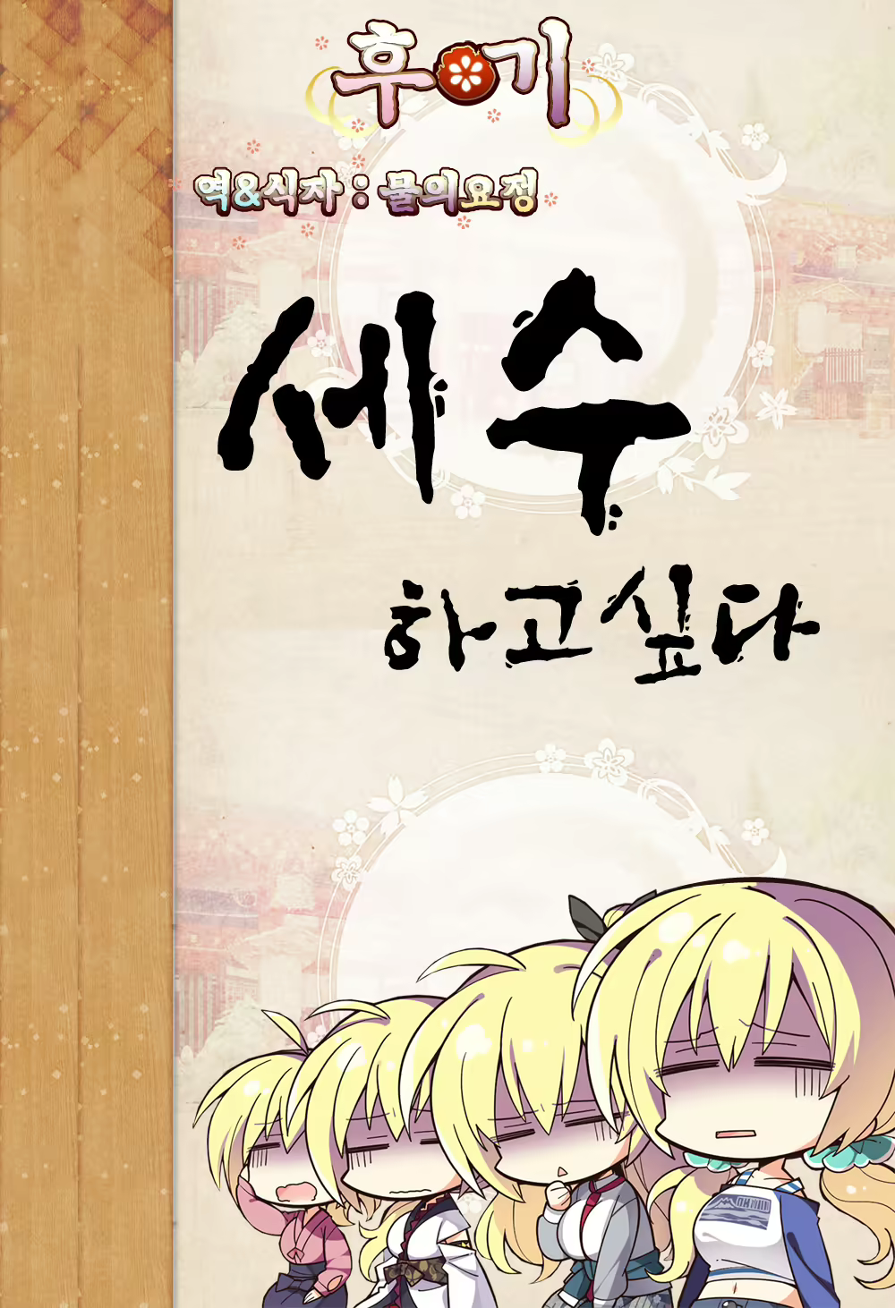 Content 1092008 - 21 페이지