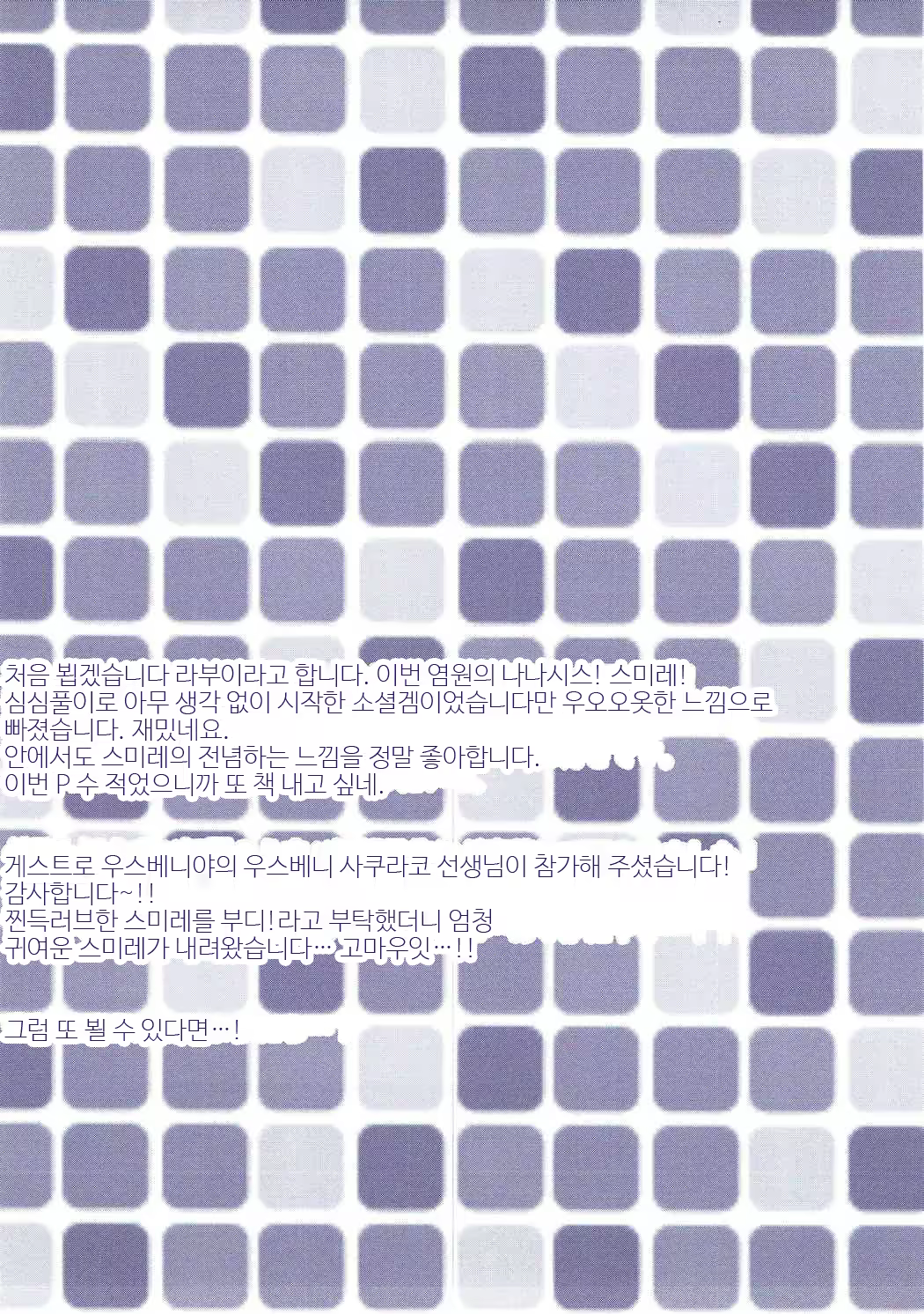 Content 1092391 - 11 페이지