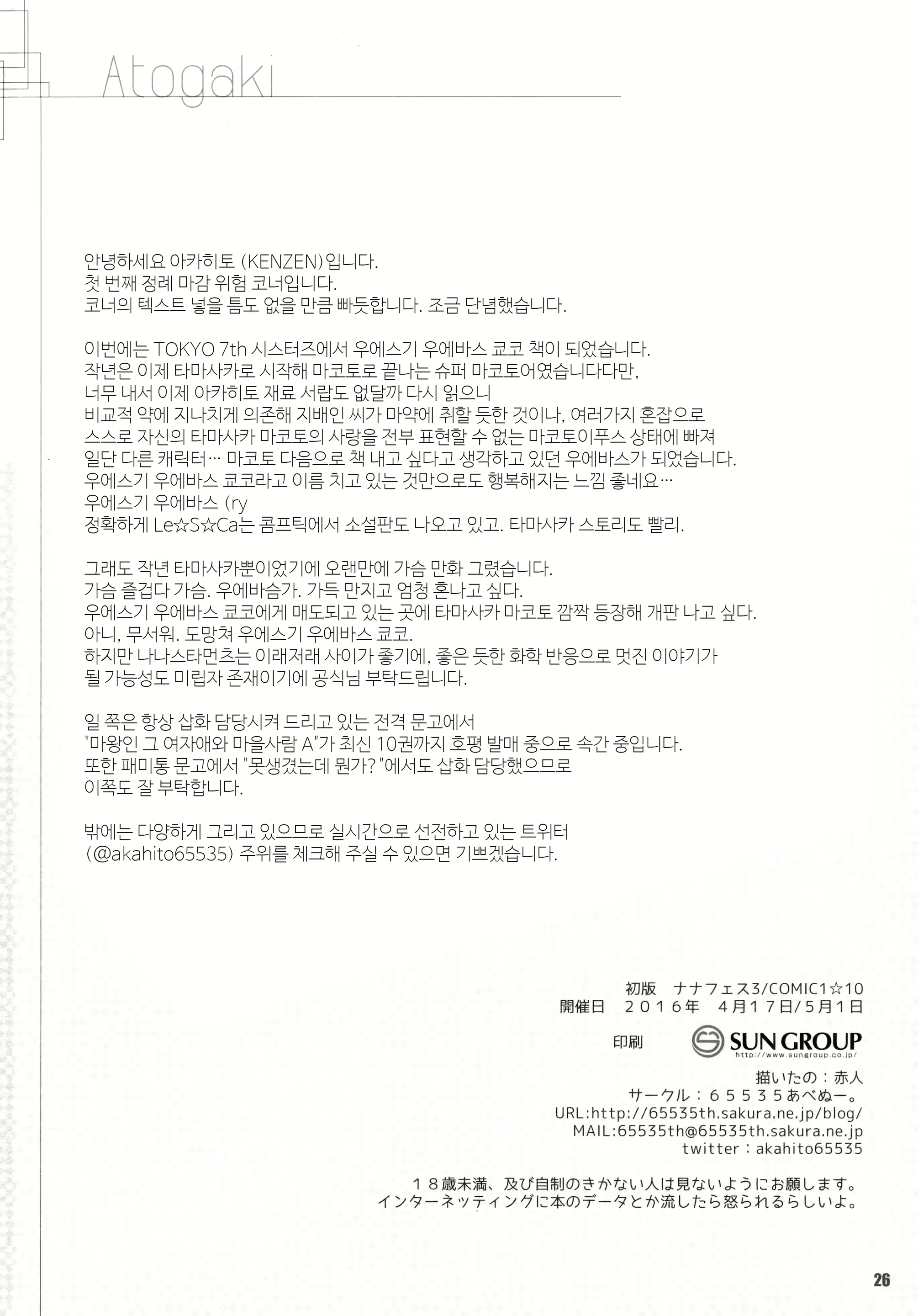 Content 1092532 - 25 페이지
