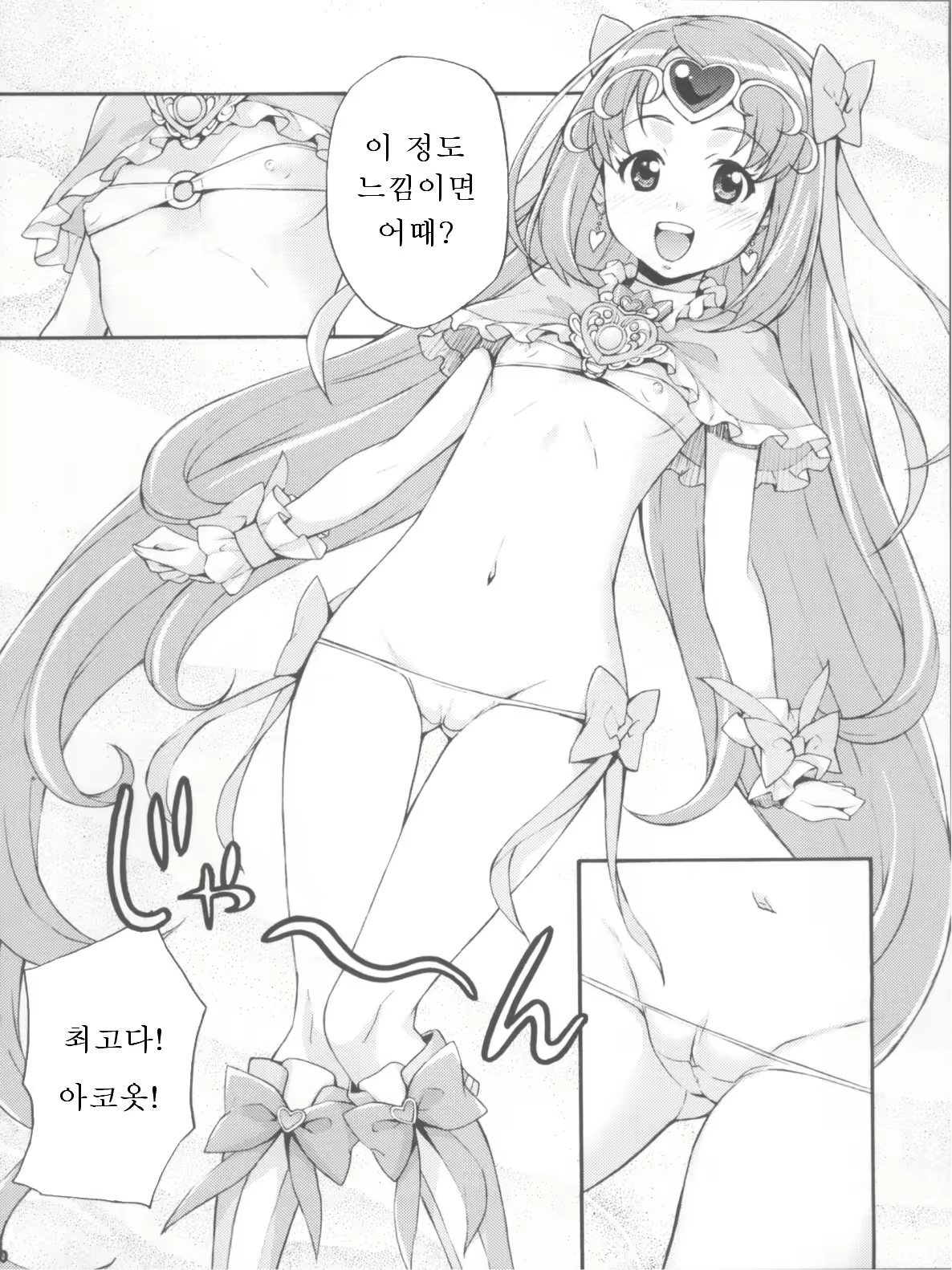 Content 1092639 - 10 페이지