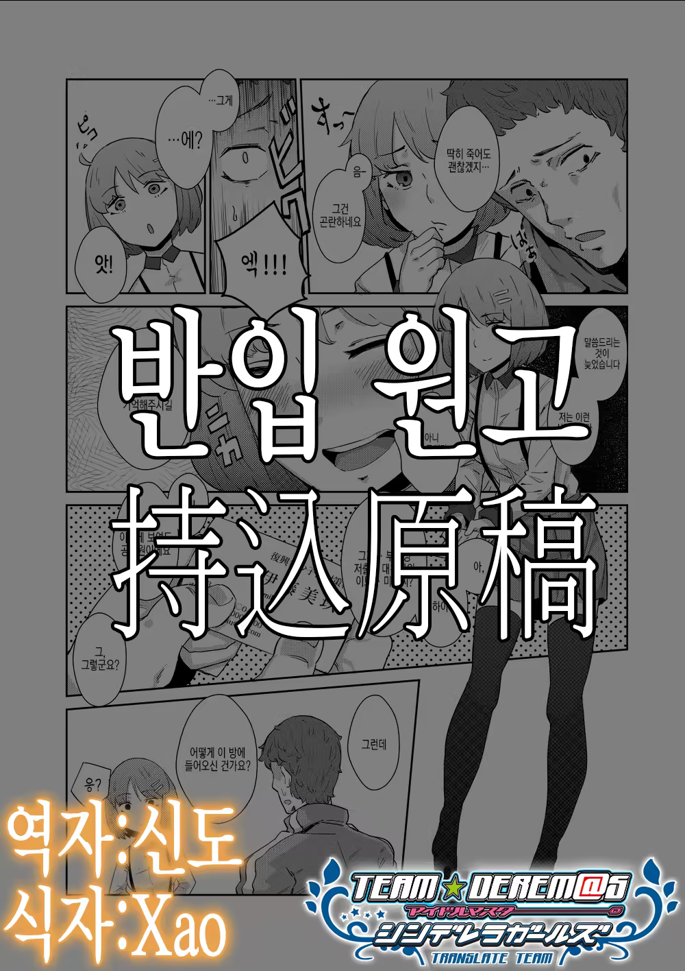 Content 1092769 - 1 페이지