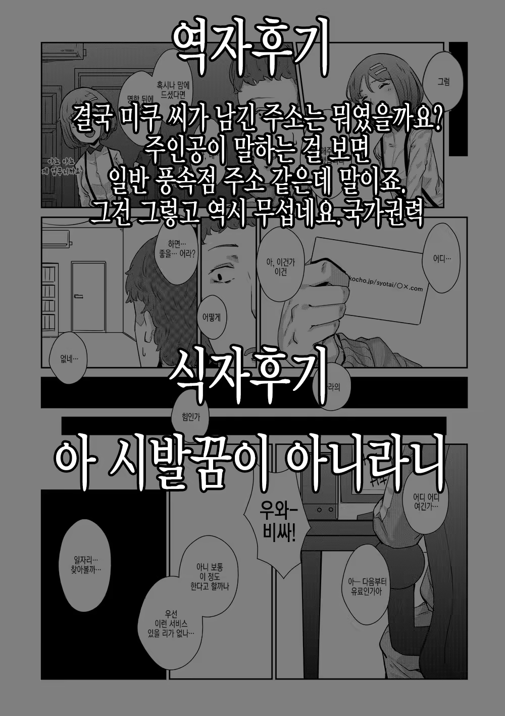 Content 1092769 - 18 페이지