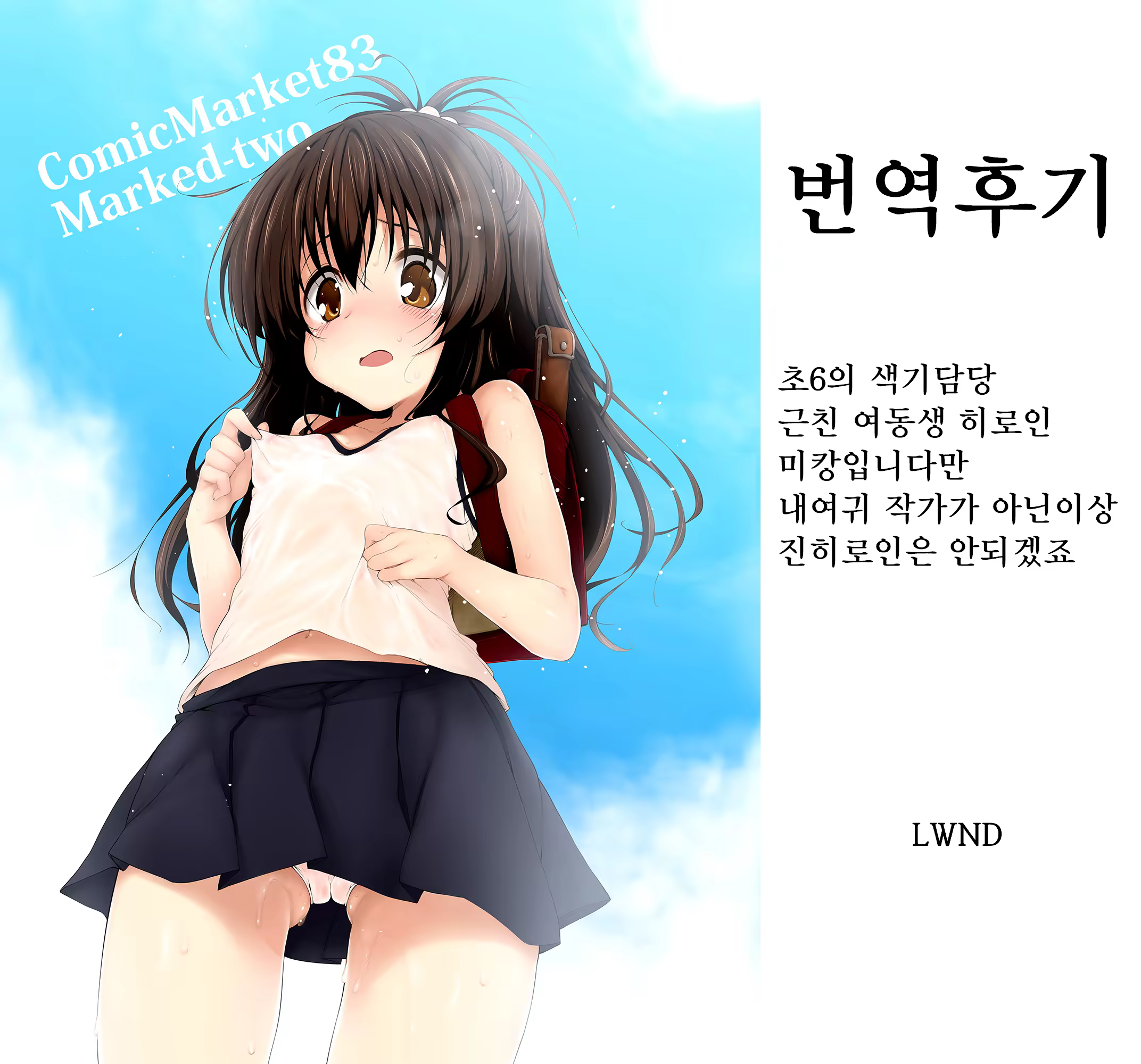 Content 1092883 - 9 페이지