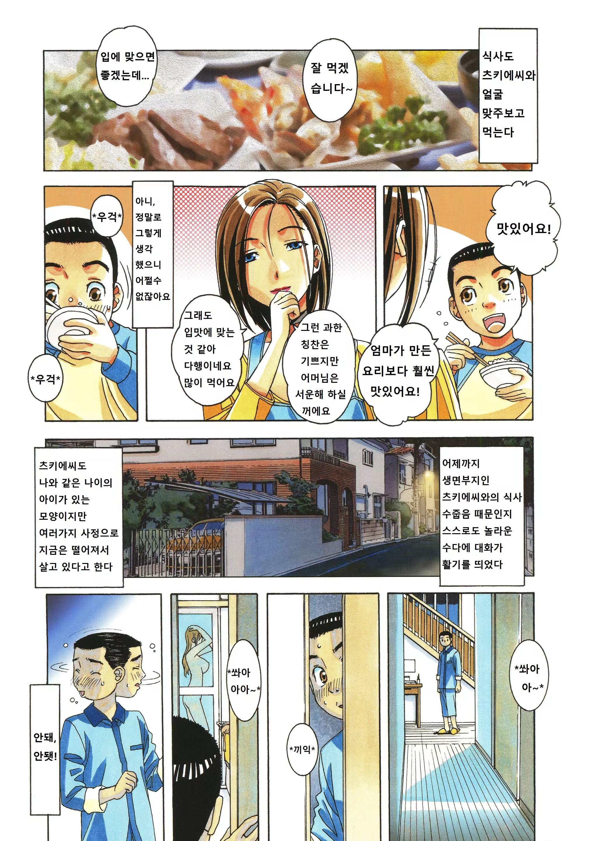 Content 1092891 - 3 페이지