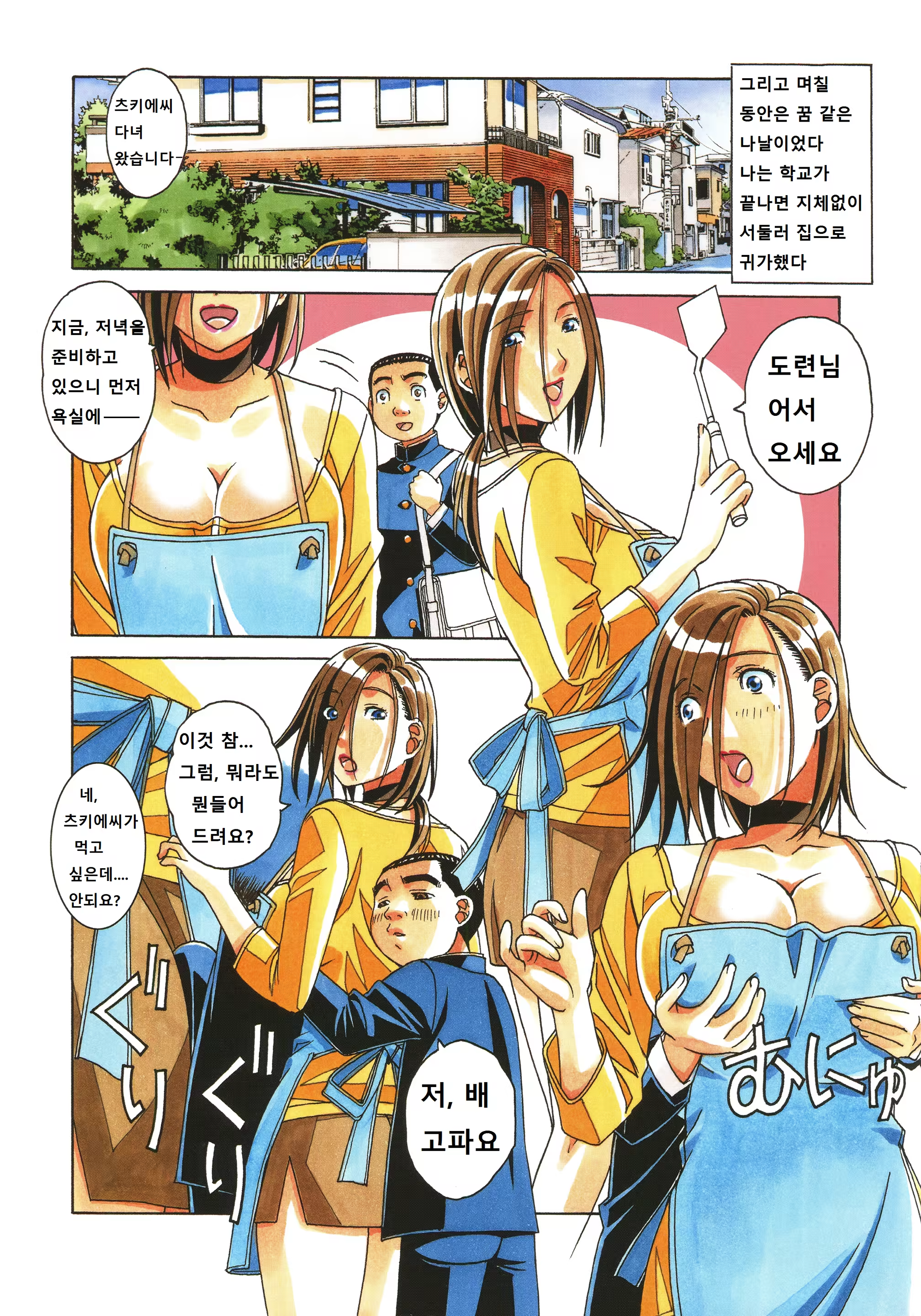 Content 1092891 - 30 페이지