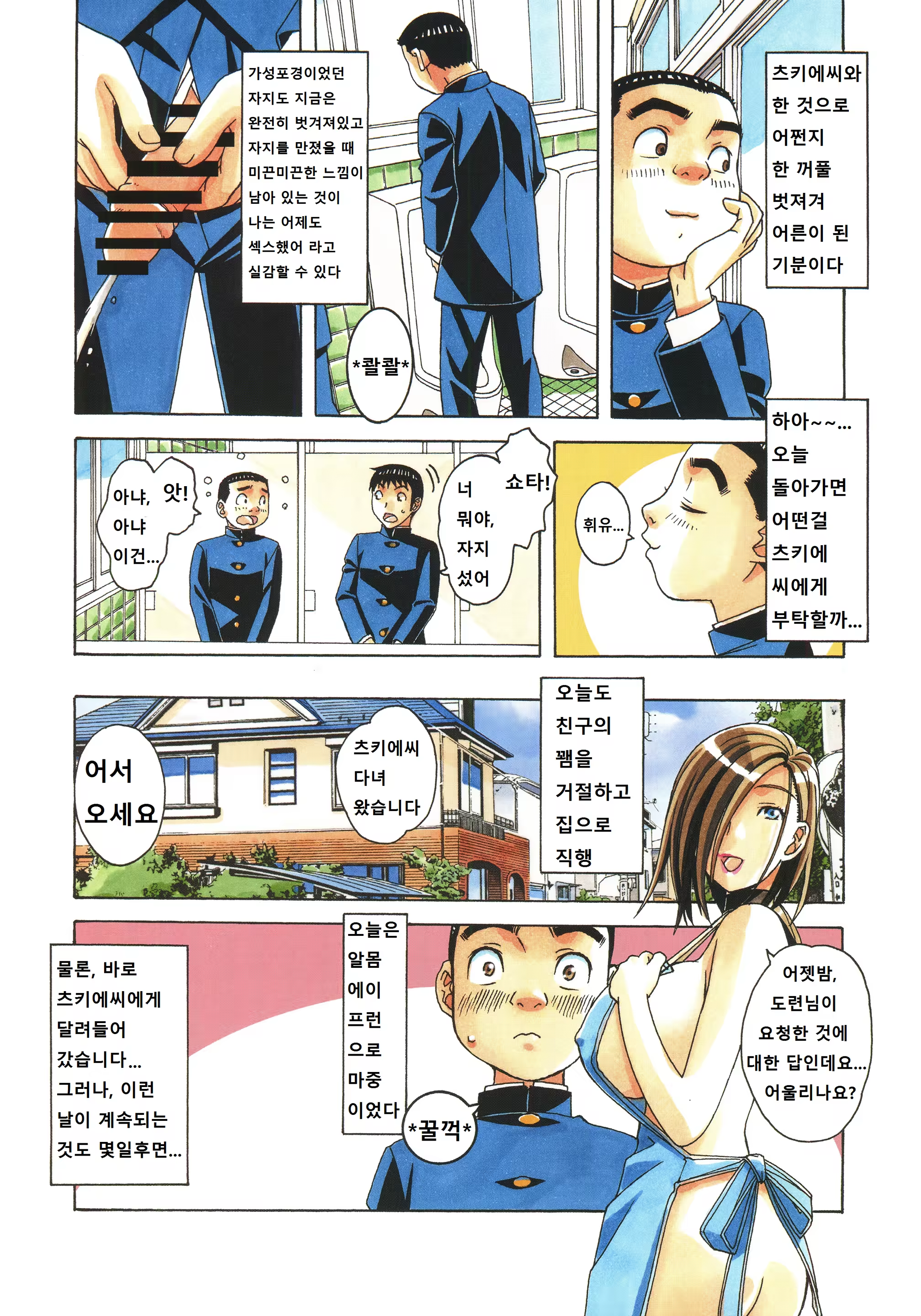 Content 1092891 - 34 페이지