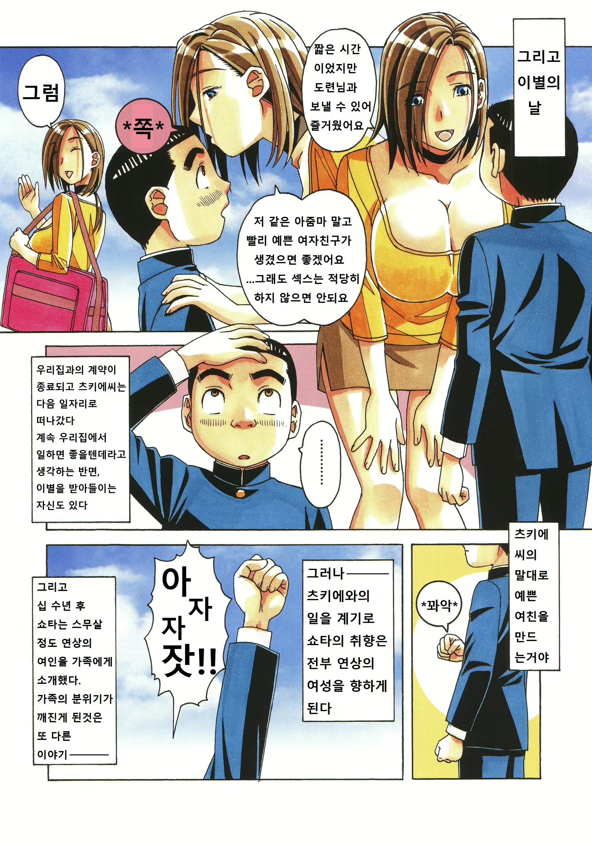 Content 1092891 - 35 페이지