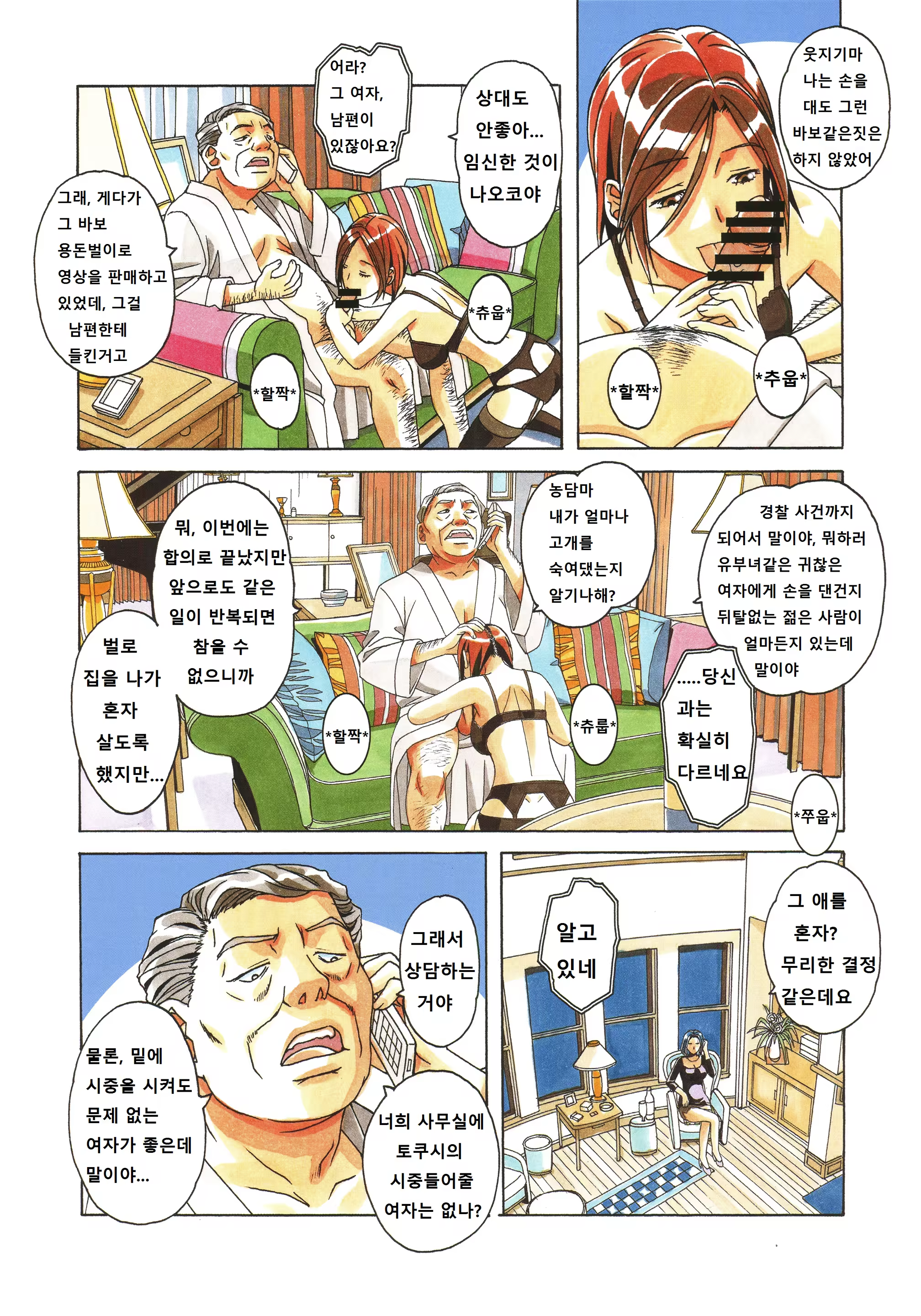 Content 1092891 - 37 페이지