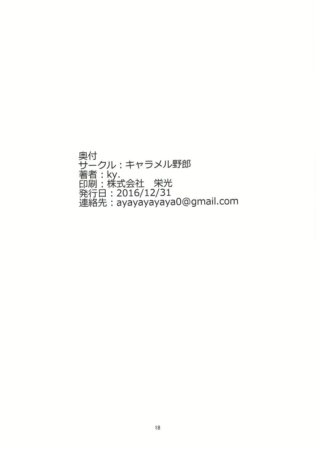 Content 1093004 - 17 페이지