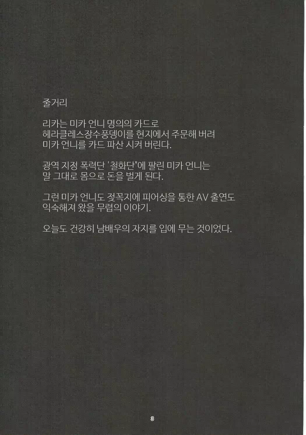 Content 1093004 - 2 페이지