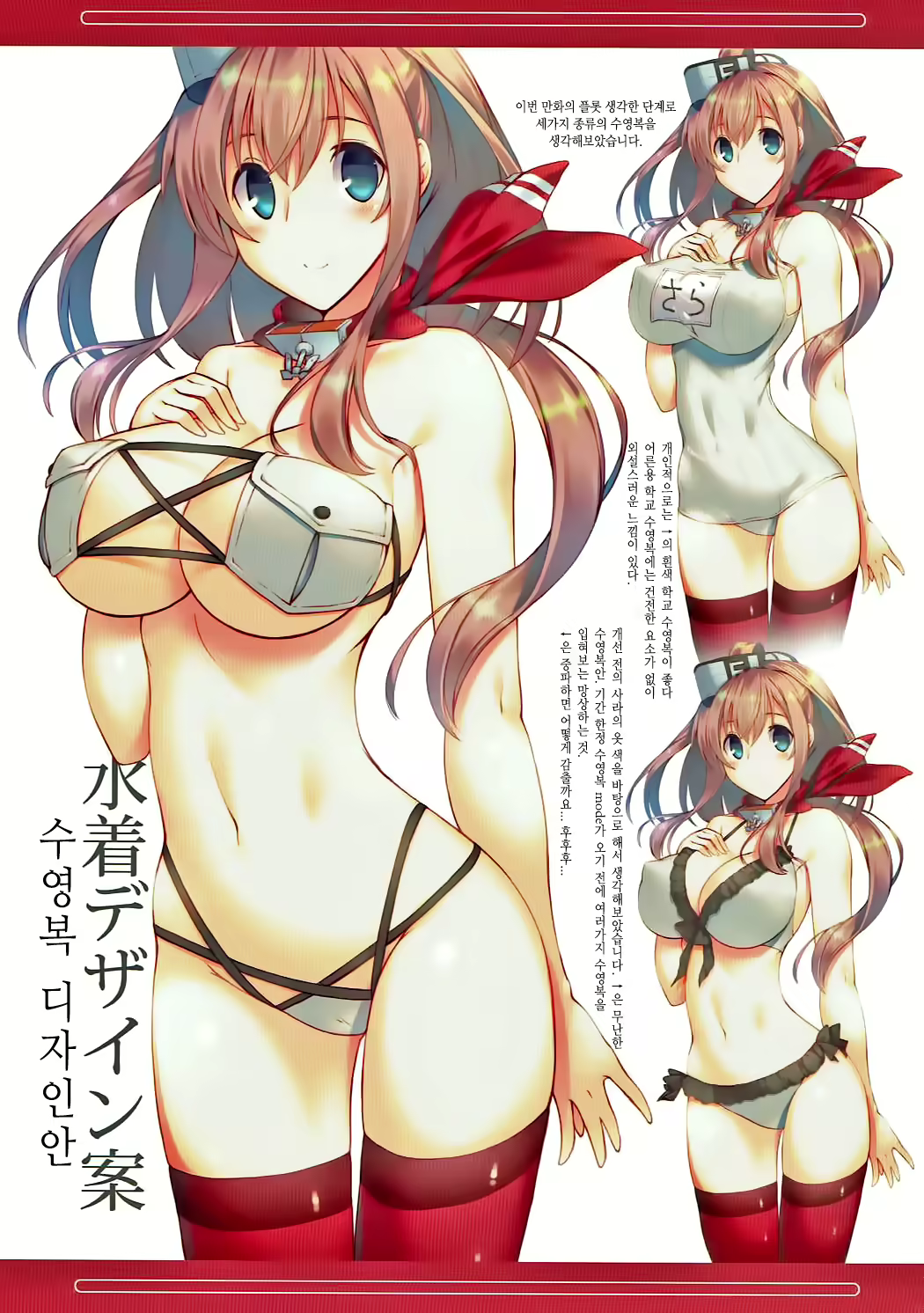 Content 1093304 - 12 페이지