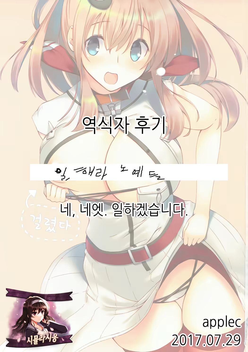 Content 1093304 - 15 페이지