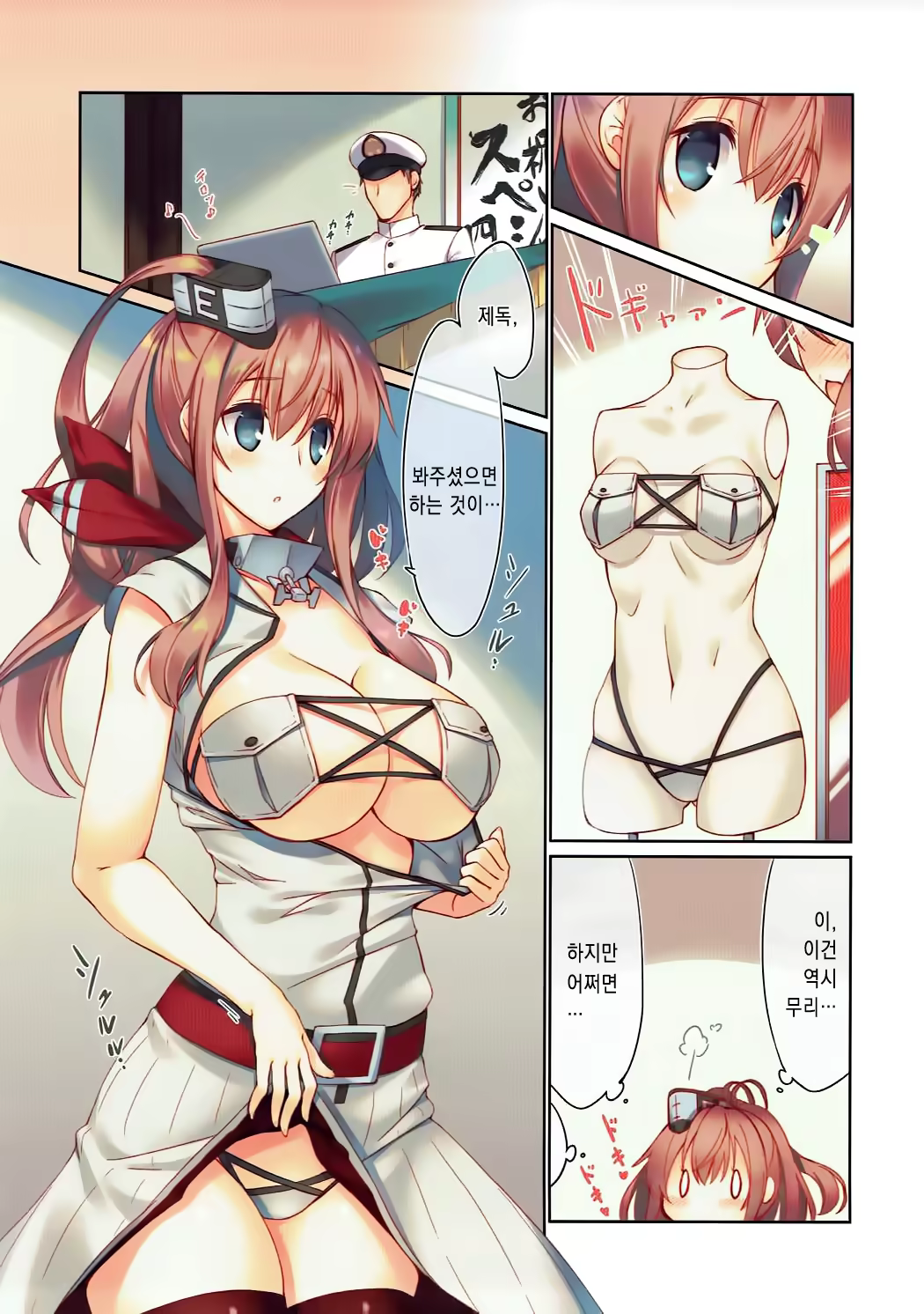 Content 1093304 - 4 페이지