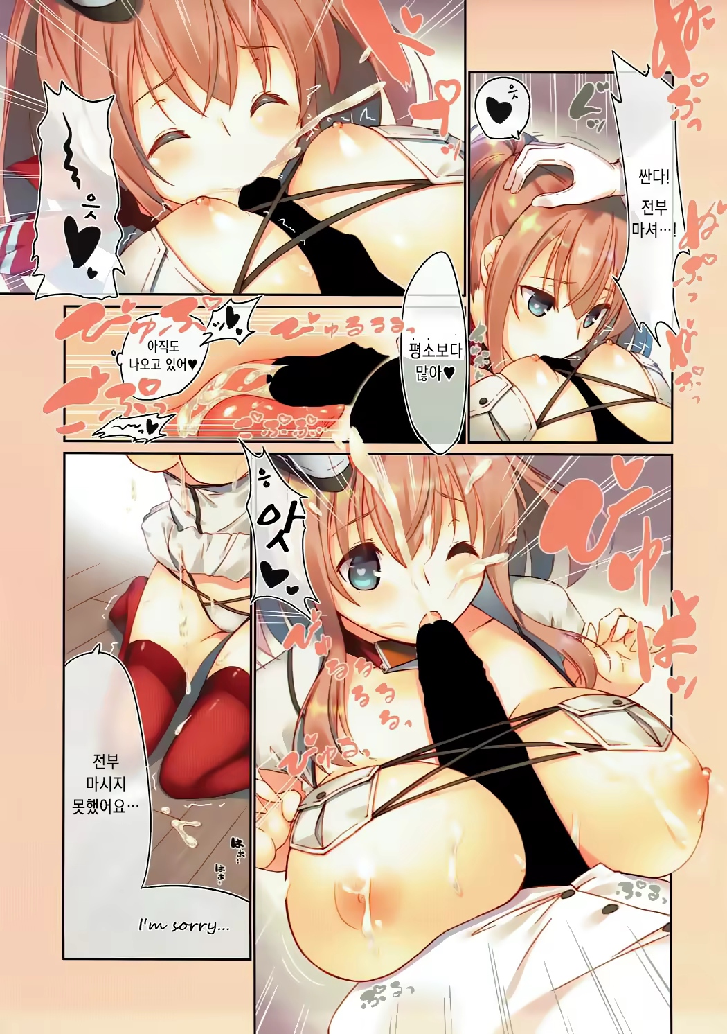 Content 1093304 - 6 페이지