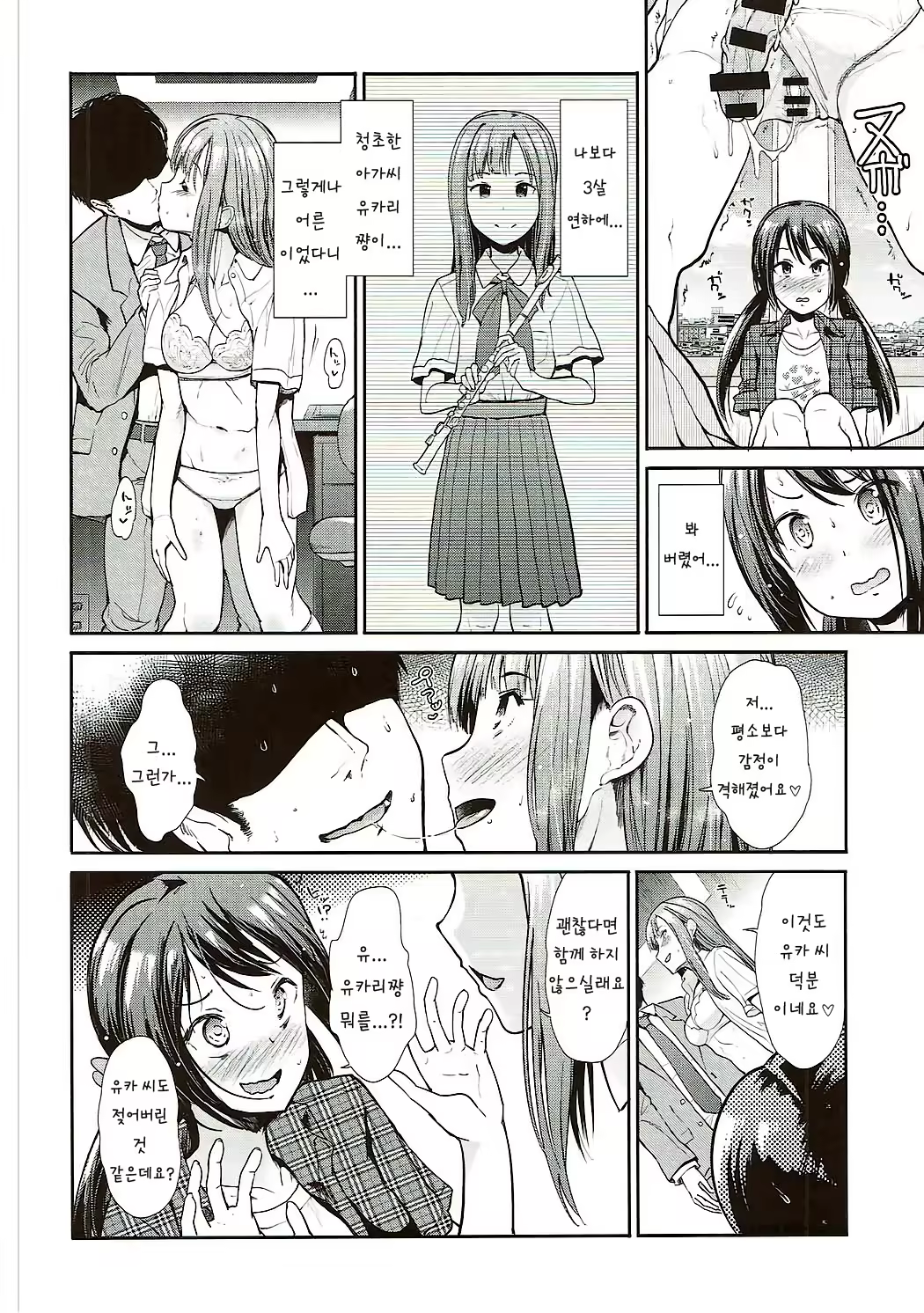 Content 1093438 - 14 페이지