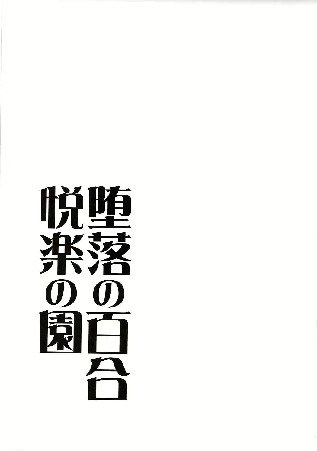 Content 1093438 - 25 페이지